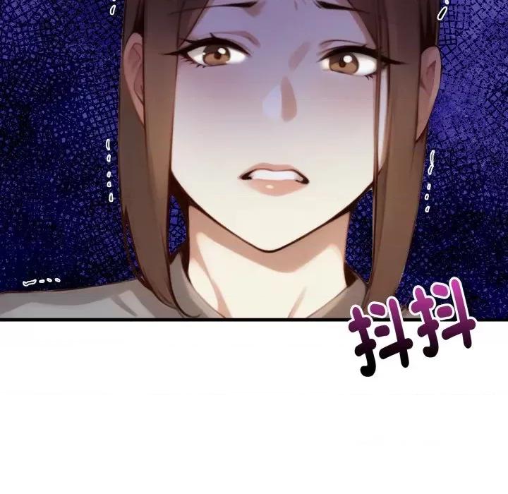 遲來的叛逆-遲來的叛逆 遲來的叛逆-遲來的叛逆 第4話 第149页