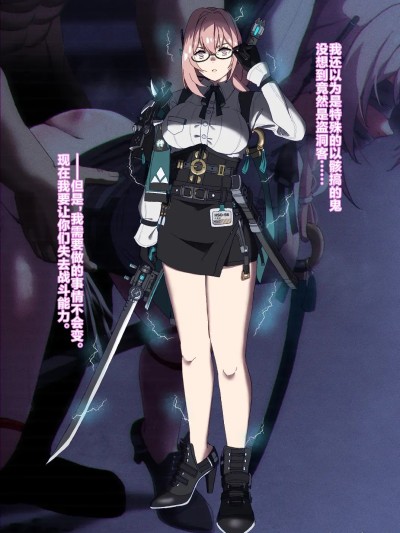 月城さん