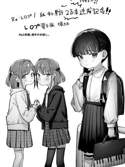 Re：Rape