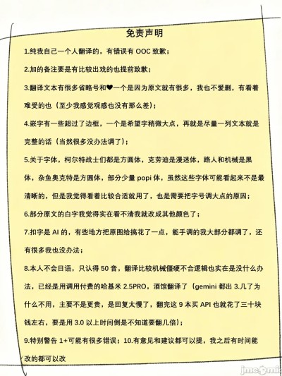驅錬輝晶