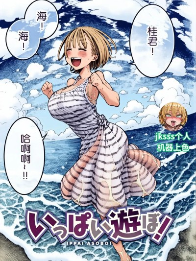 一起玩吧~居家篇