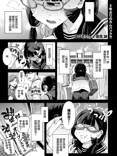 ゆびきり