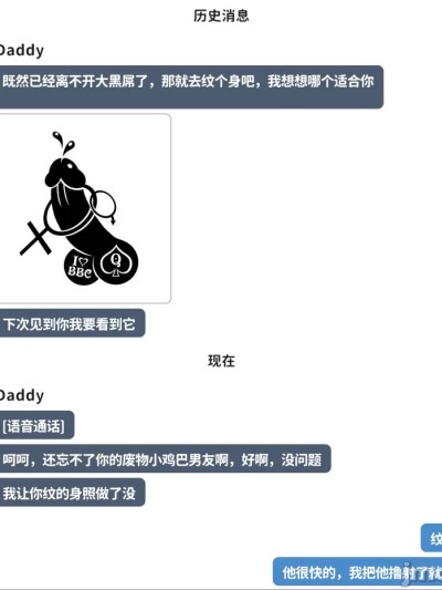 椎名立希劇情聊天