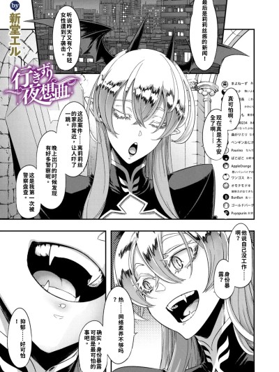 第2番〈前編〉