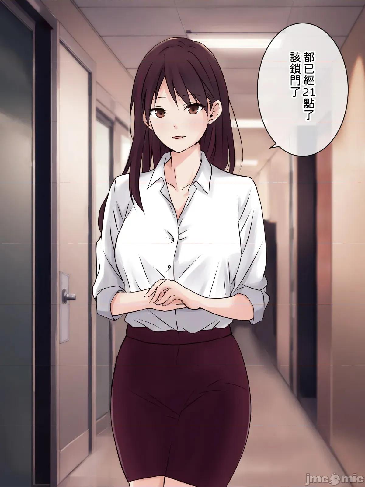 先輩のオナニーを覗き見したら、レズに發展した件 [とうきび畑でつかまえて (とうきび)] 先輩のオナニーを覗き見したら、レズセックスに發展した件 [中國翻譯] 第4页