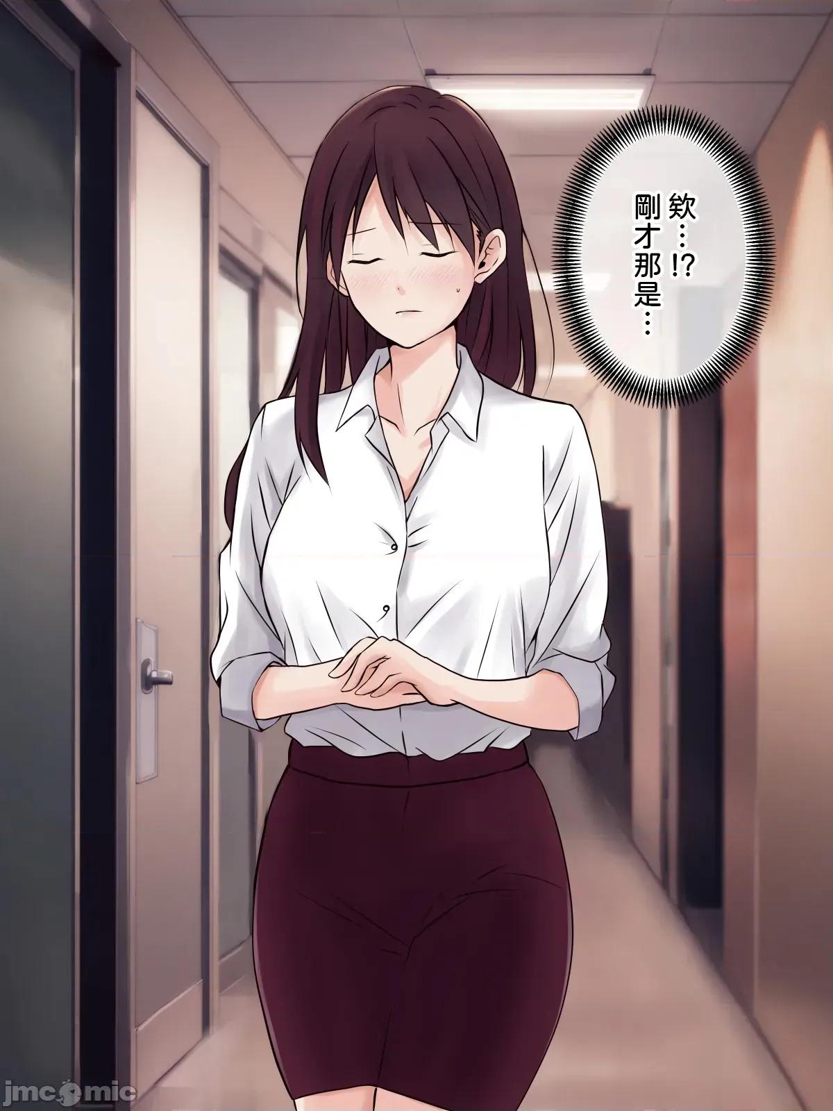 先輩のオナニーを覗き見したら、レズに發展した件 [とうきび畑でつかまえて (とうきび)] 先輩のオナニーを覗き見したら、レズセックスに發展した件 [中國翻譯] 第10页