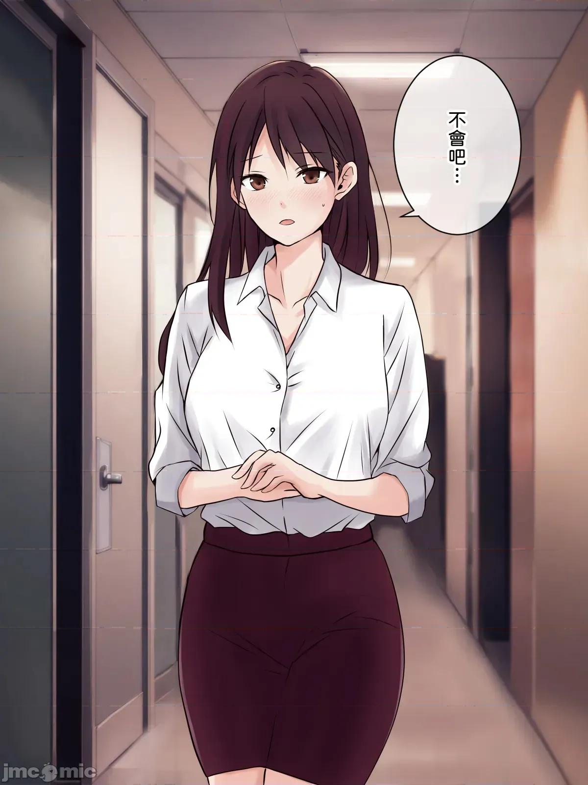 先輩のオナニーを覗き見したら、レズに發展した件 [とうきび畑でつかまえて (とうきび)] 先輩のオナニーを覗き見したら、レズセックスに發展した件 [中國翻譯] 第14页