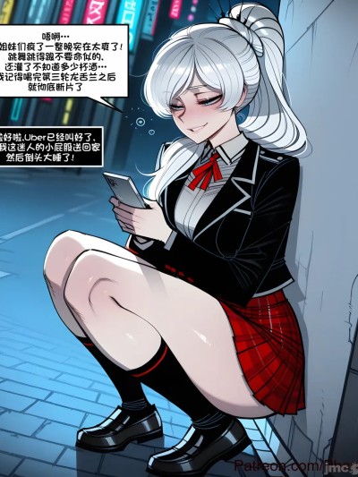 閨蜜之夜過後