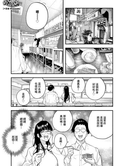 ふたりのぬかるみ