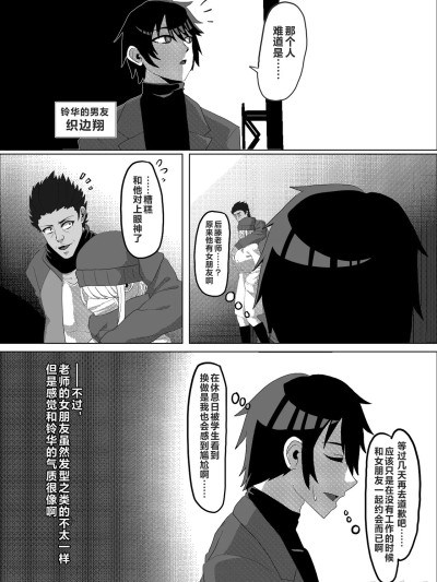 クリスマスイヴ
