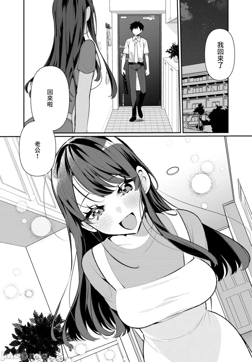 田舎の夏と淫らな君と [禦家かえる] 田舎の夏と淫らな君と ～夏、いつかの彼女と汗だくで交わって…～ 第167页