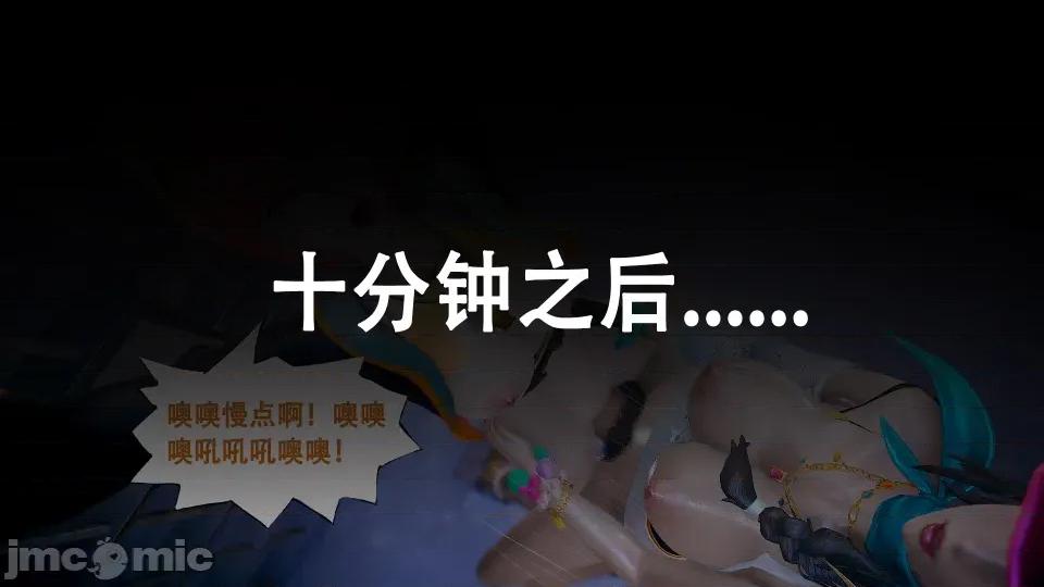 姬小滿的海都之旅 姬小滿的海都之旅 第32页