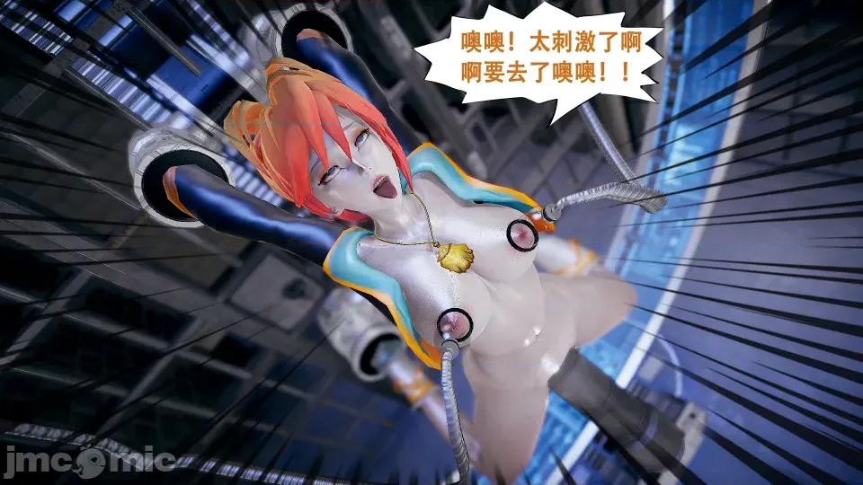 姬小滿的海都之旅 姬小滿的海都之旅 第48页