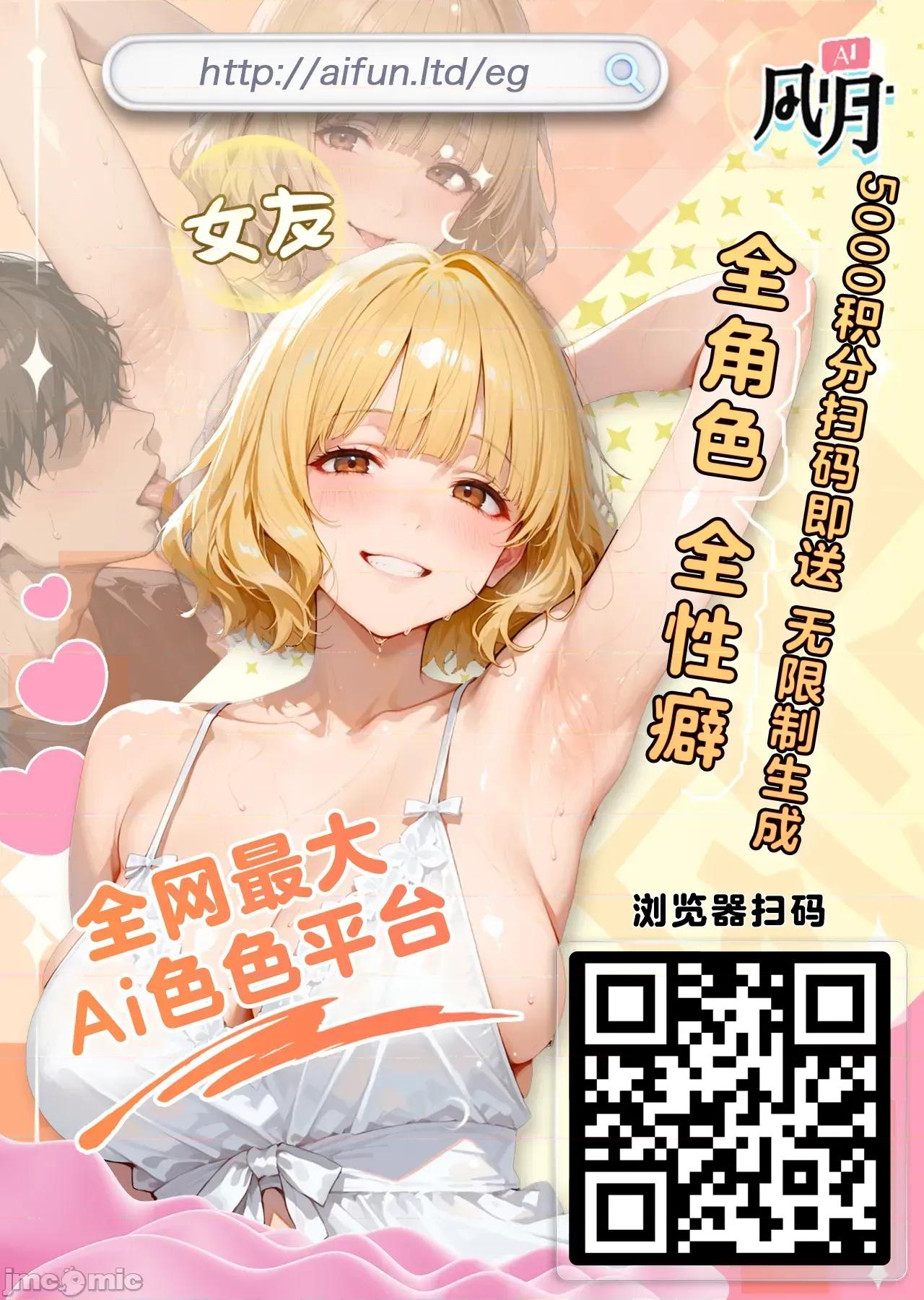 初戀純愛物語 初戀純愛物語 [ズンにゃんにゃん] 初戀純愛物語 第19页