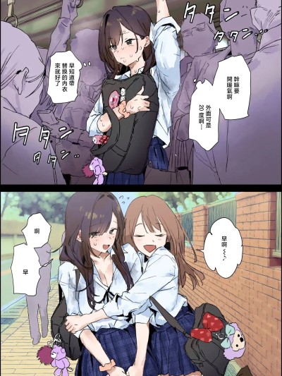 汗が氣になるコ