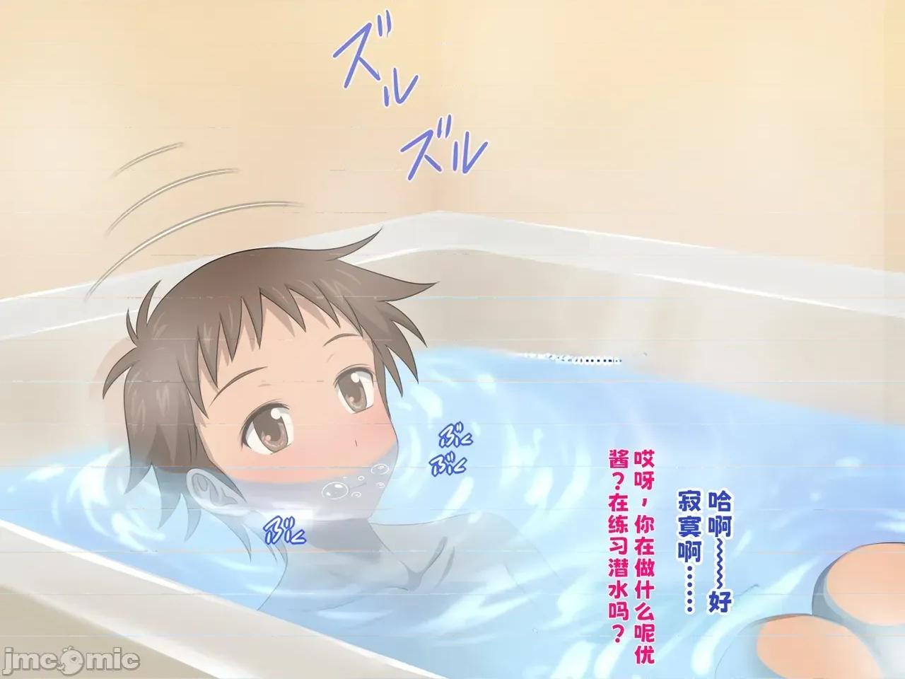 叔母さんと甥っ子のラブラブし妊婦～春休み編 [スタンドエレクション] 叔母さんと甥っ子のラブラブ中出し妊婦セックス～春休み編～ 第183页
