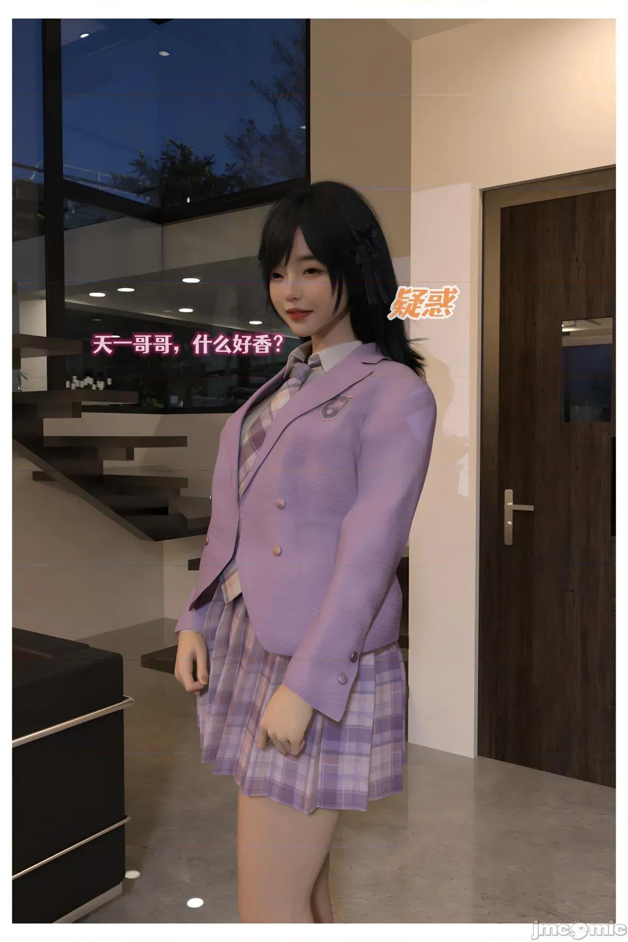 色欲迷情13 [Can] 色欲迷情13 第96页