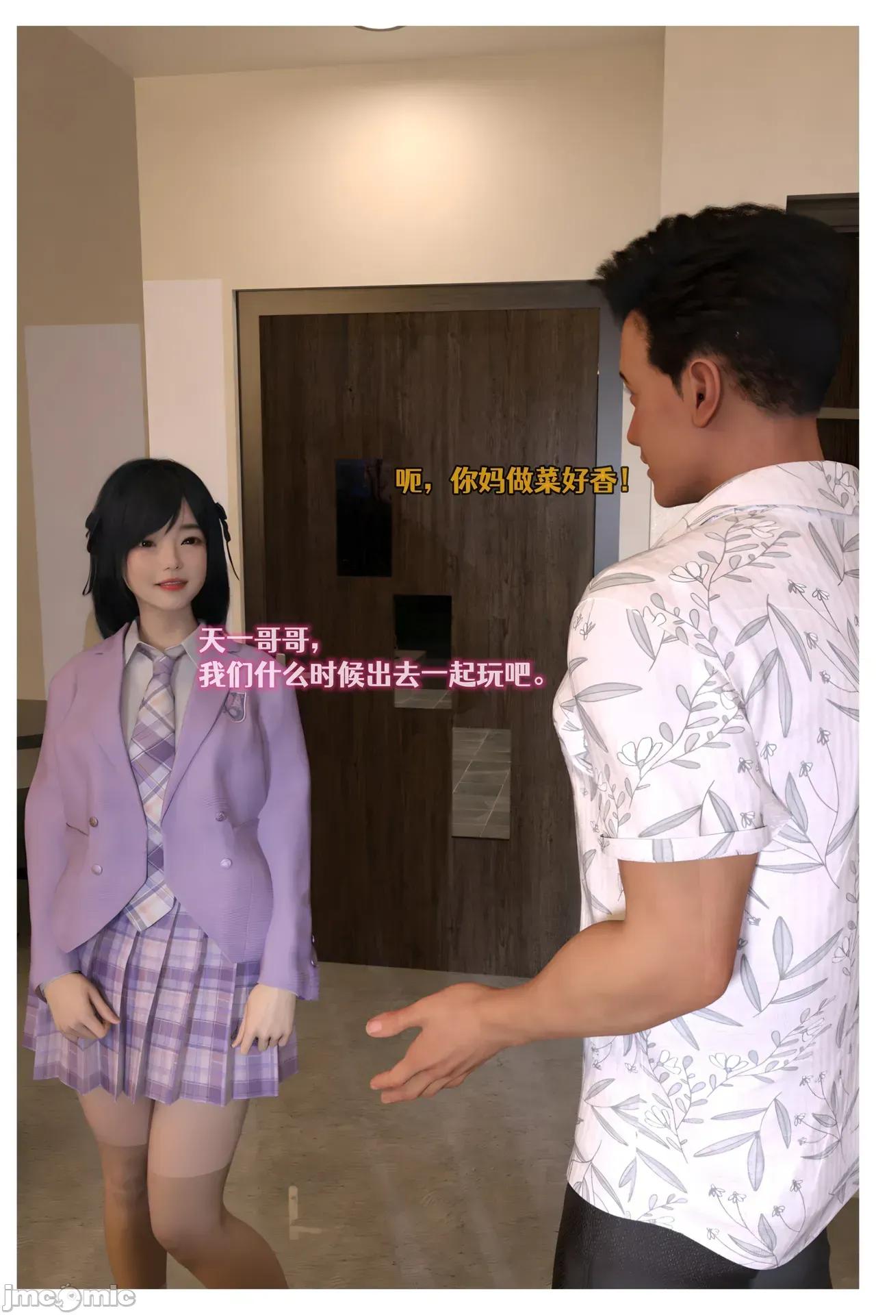 色欲迷情13 [Can] 色欲迷情13 第97页