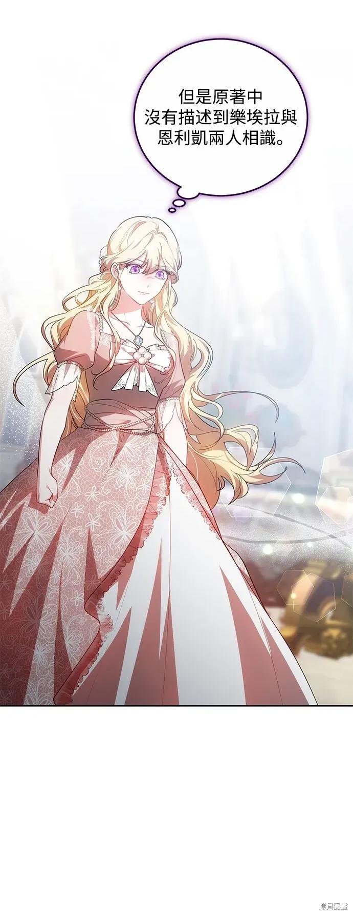 兔女郎的夜晚療癒 兔女郎的夜晚療癒 [鵝媽媽漢化組] [東雲] バニーナイト・トリートメント 第10页