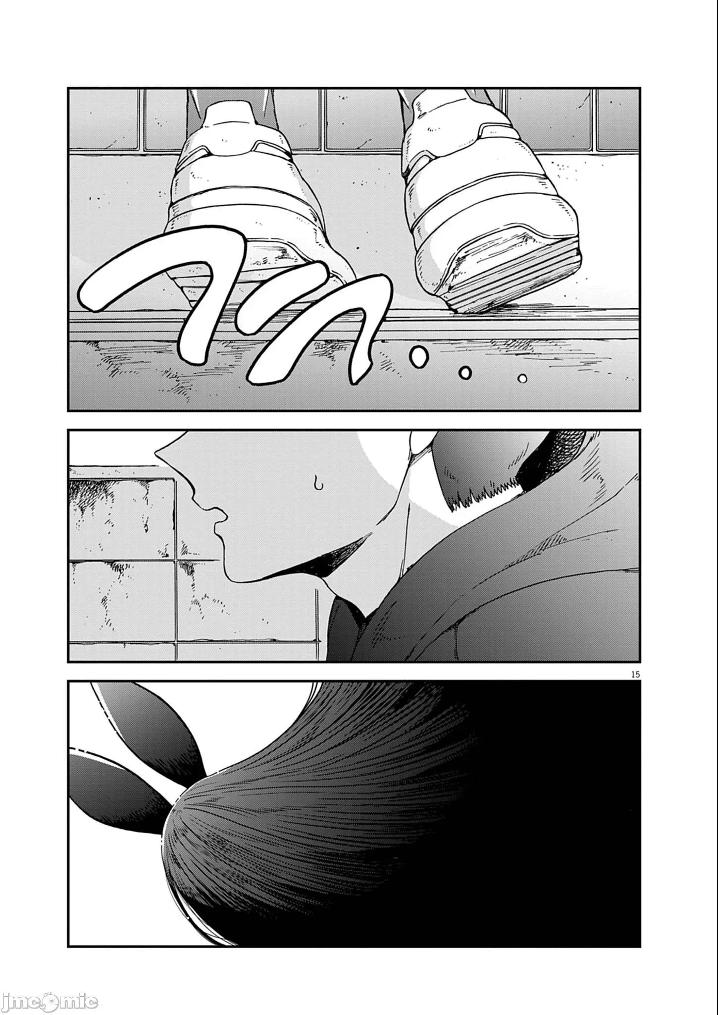 兔女郎的夜晚療癒 兔女郎的夜晚療癒 5 第15页