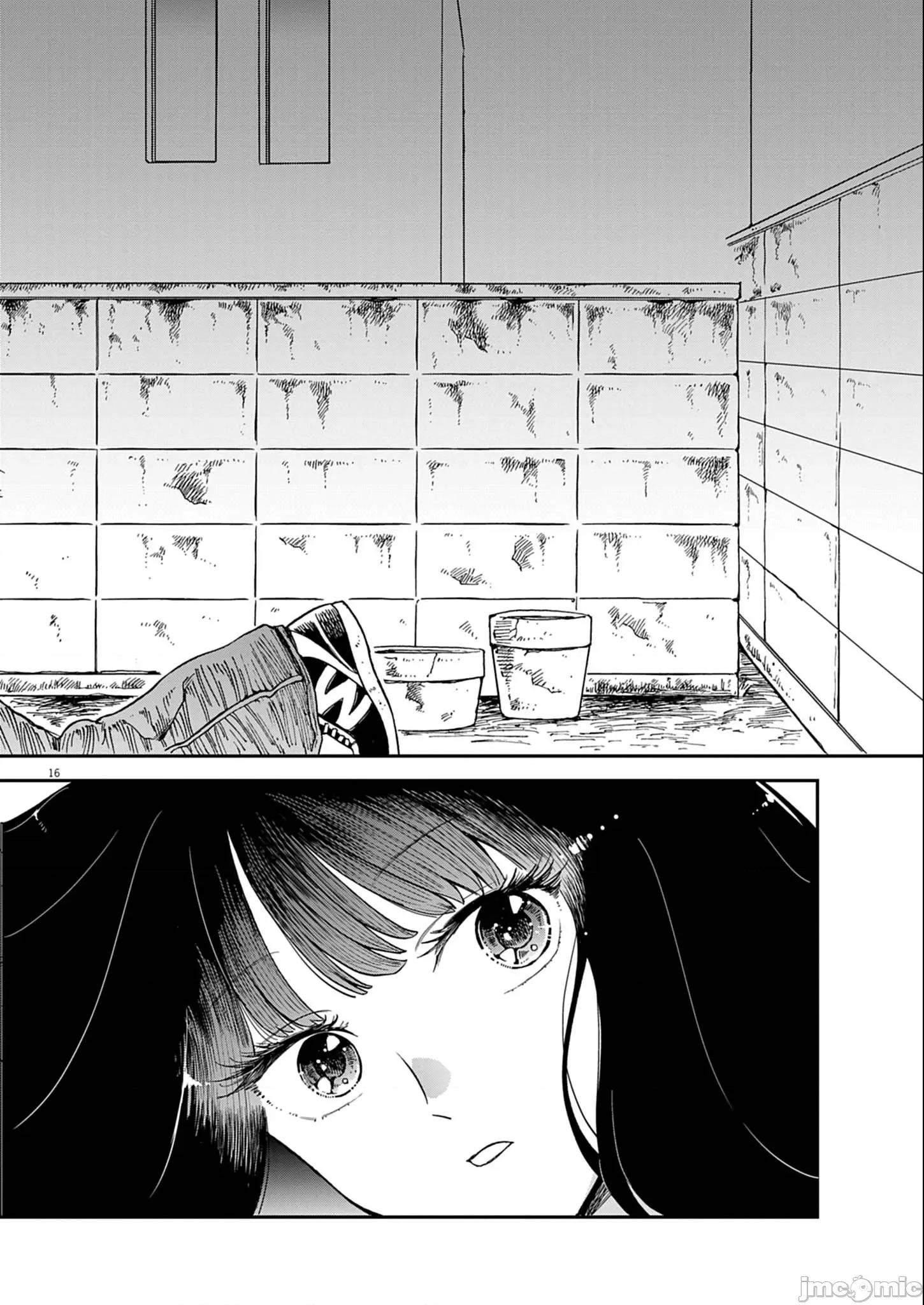 兔女郎的夜晚療癒 兔女郎的夜晚療癒 5 第16页