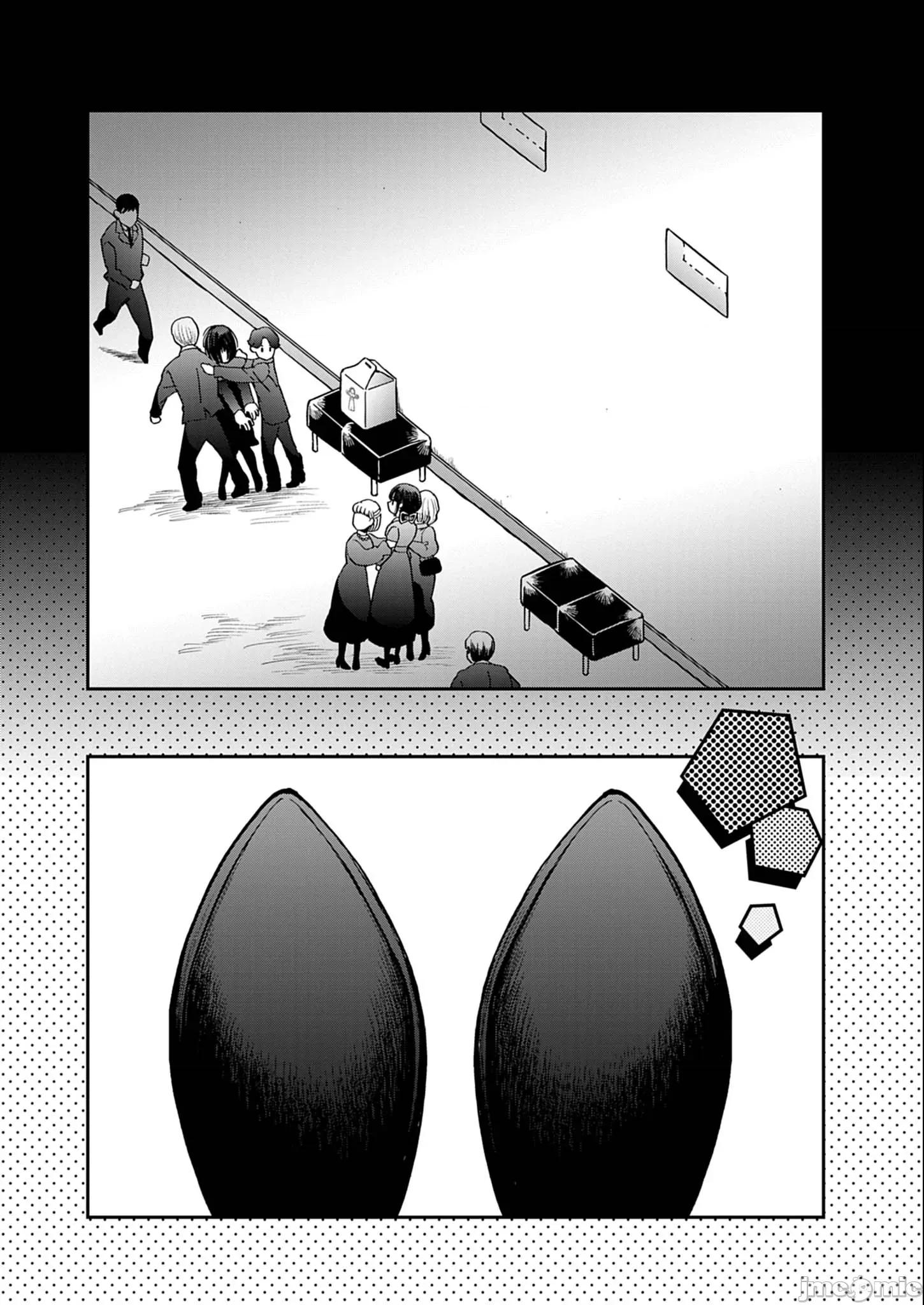 兔女郎的夜晚療癒 兔女郎的夜晚療癒 6 第11页