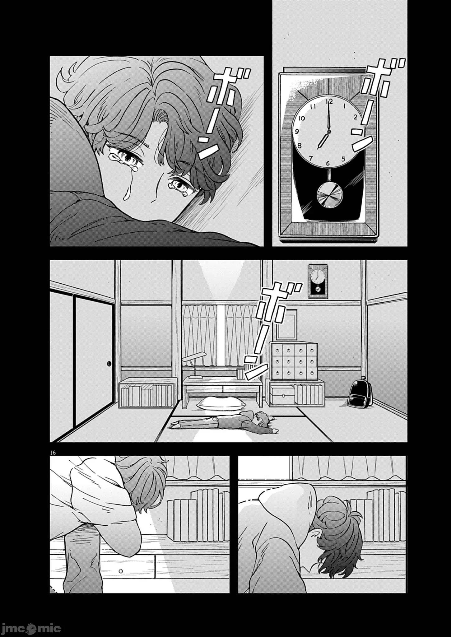 兔女郎的夜晚療癒 兔女郎的夜晚療癒 6 第16页