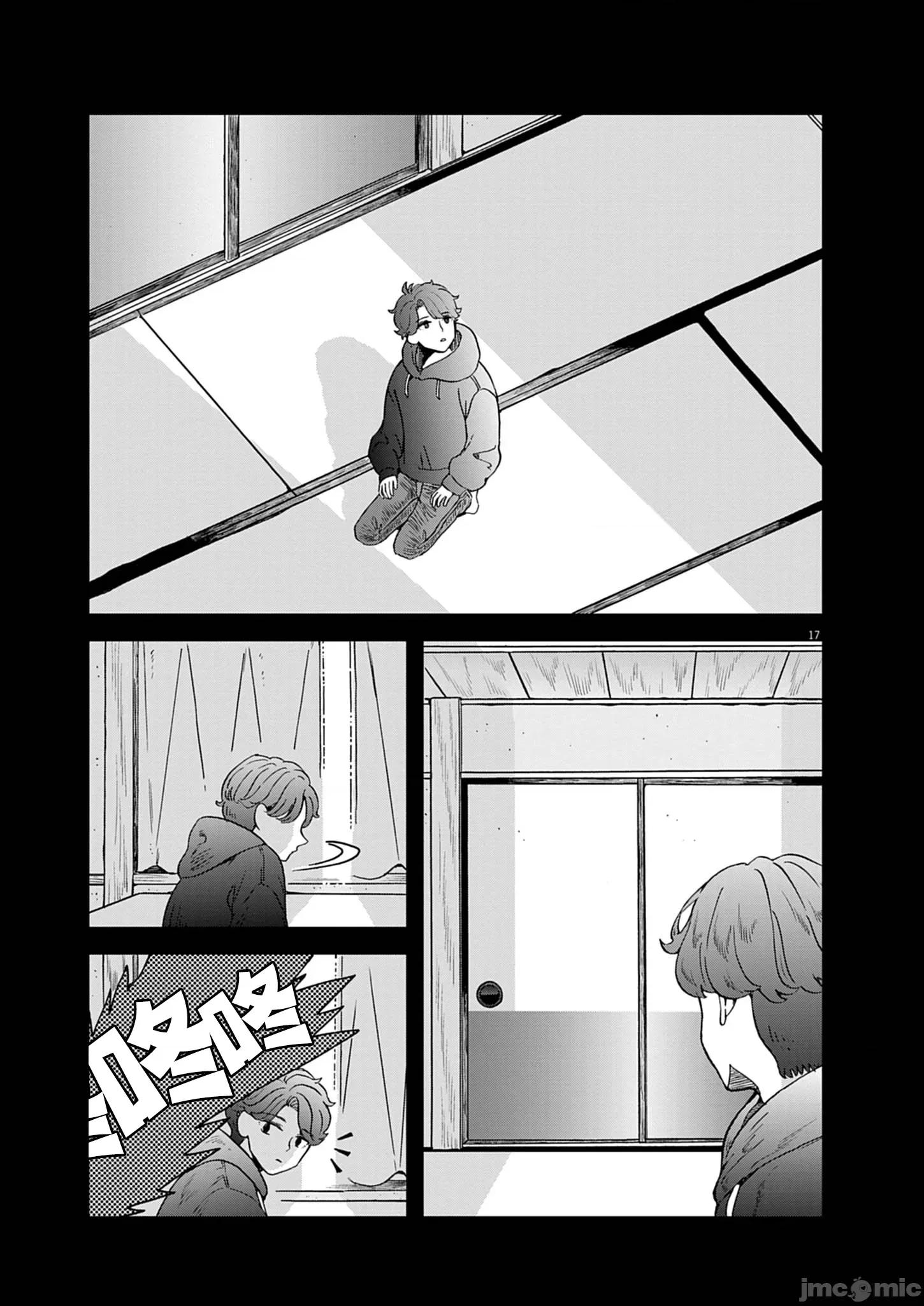 兔女郎的夜晚療癒 兔女郎的夜晚療癒 6 第17页