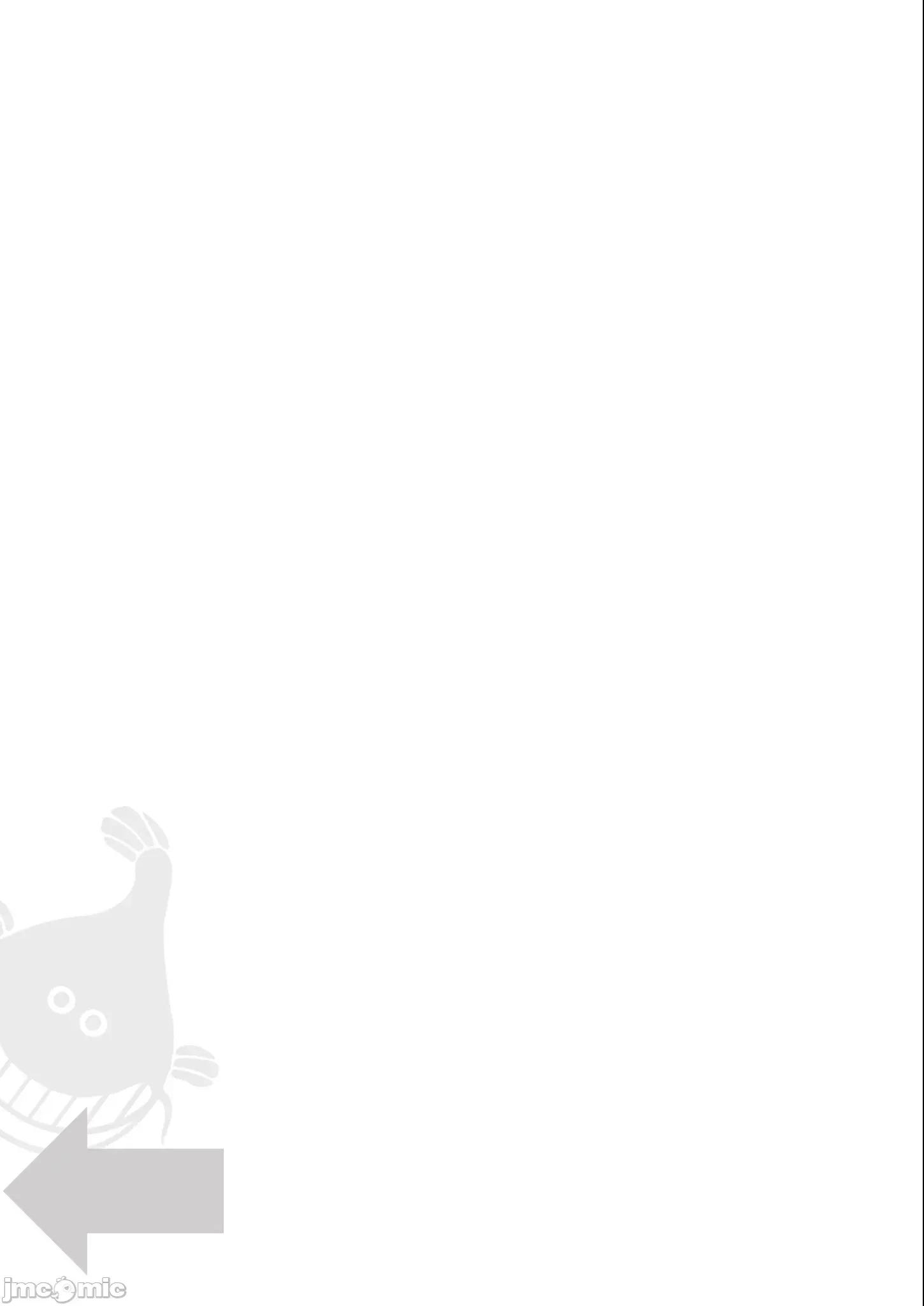 兔女郎的夜晚療癒 兔女郎的夜晚療癒 7 第24页