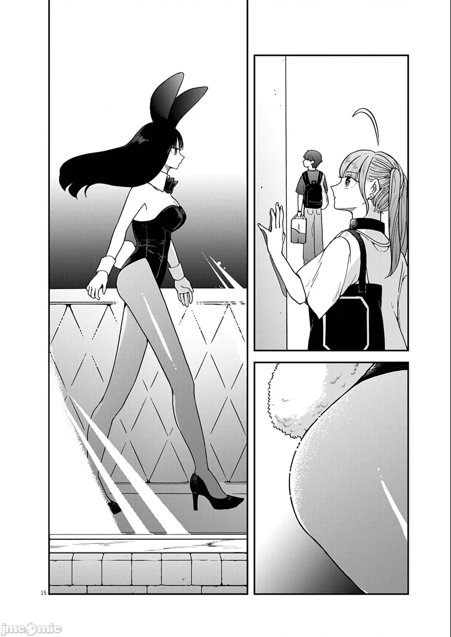 兔女郎的夜晚療癒 兔女郎的夜晚療癒 8 第14页