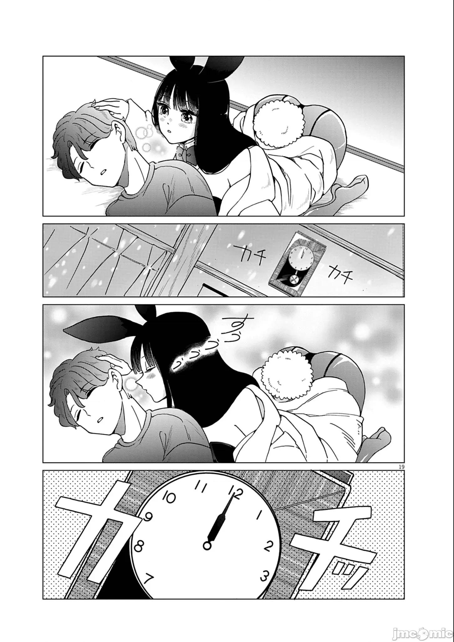 兔女郎的夜晚療癒 兔女郎的夜晚療癒 10 第19页