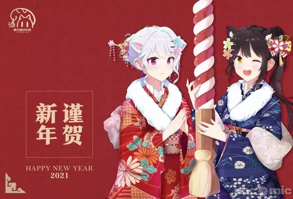 我怎麼可能成為你的戀人，不行不行! 我怎麼可能成為你的戀人，不行不行! (※不是不可能!?) 13 第19页