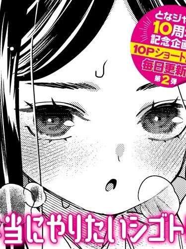 真正想要做的工作!!!