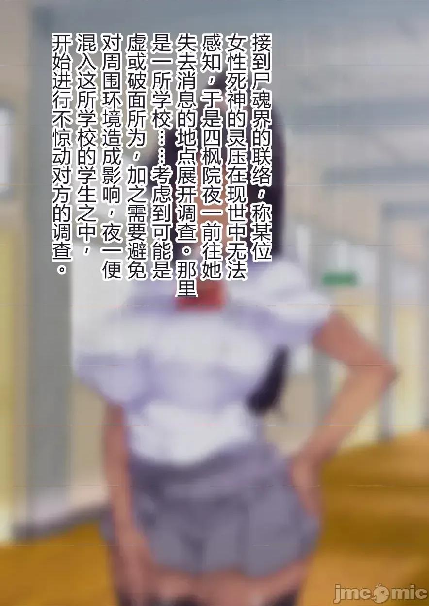 ブヒィチ [hatoba akane] ブヒィチ ch.1-4 第1页