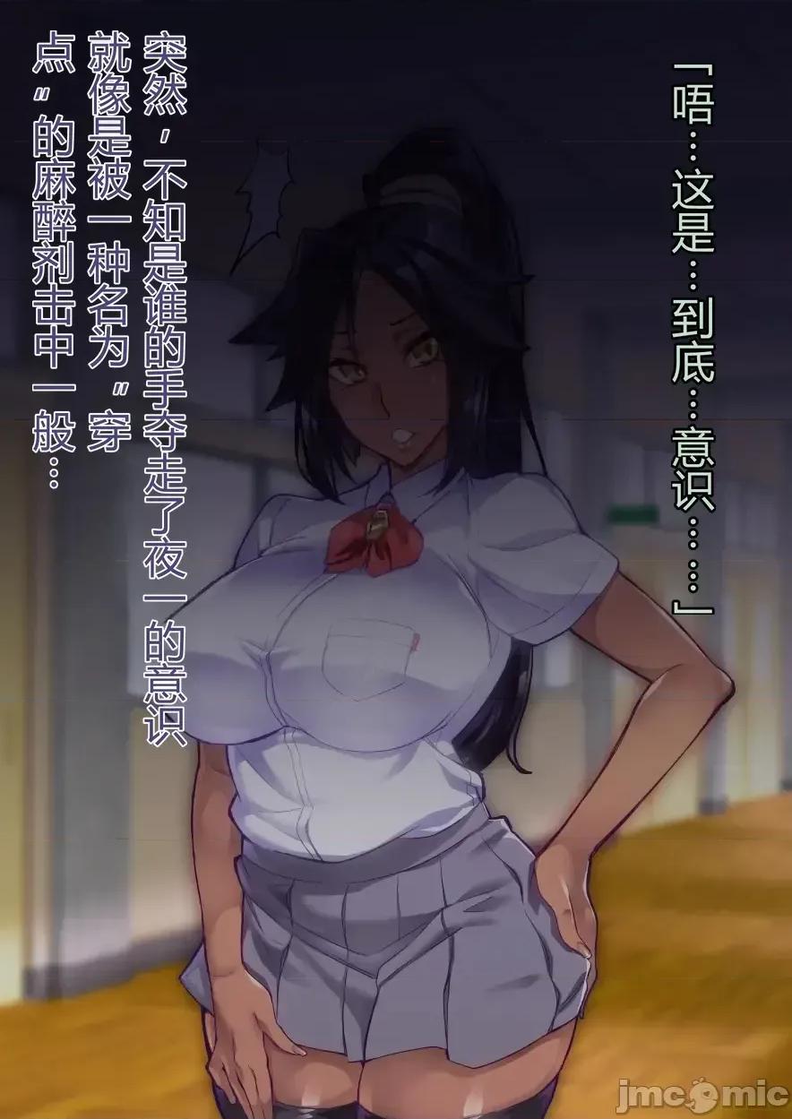ブヒィチ [hatoba akane] ブヒィチ ch.1-4 第4页