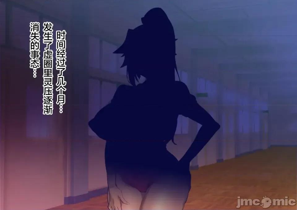ブヒィチ [hatoba akane] ブヒィチ ch.1-4 第41页