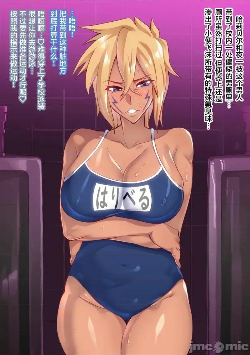 ブヒィチ [hatoba akane] ブヒィチ ch.1-4 第45页