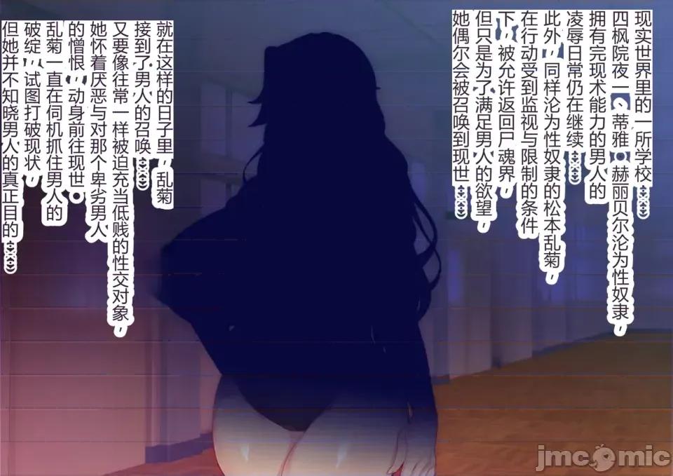 ブヒィチ [hatoba akane] ブヒィチ ch.1-4 第64页