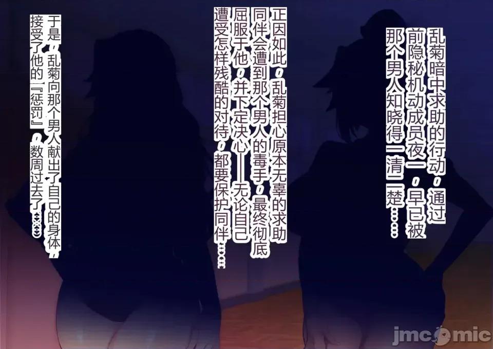 ブヒィチ [hatoba akane] ブヒィチ ch.1-4 第68页