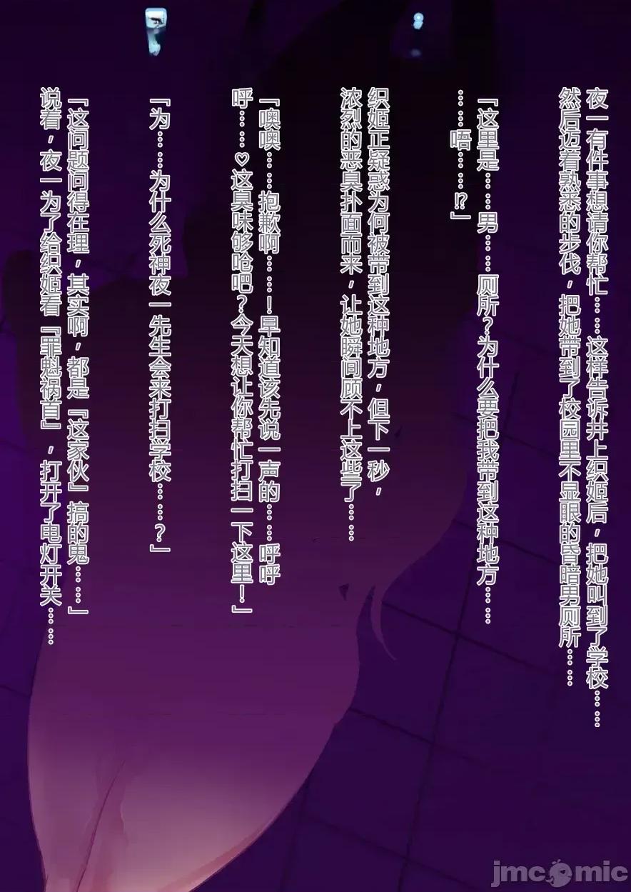 ブヒィチ [hatoba akane] ブヒィチ ch.1-4 第71页