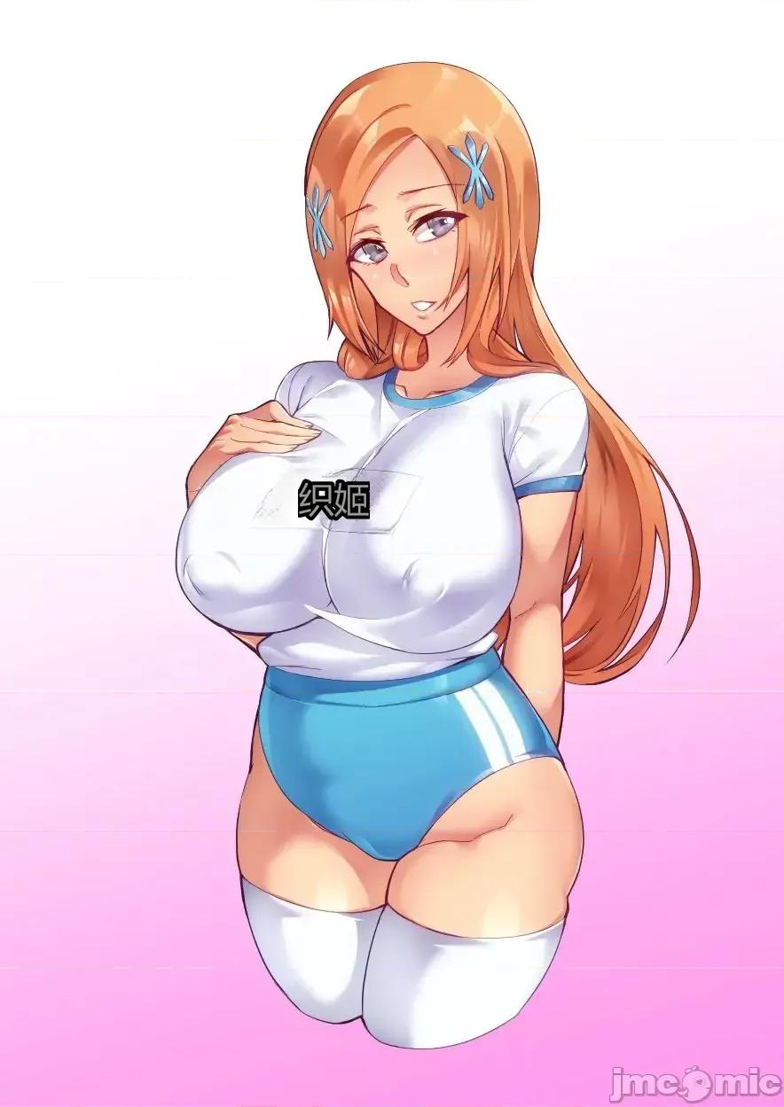 ブヒィチ [hatoba akane] ブヒィチ ch.1-4 第108页