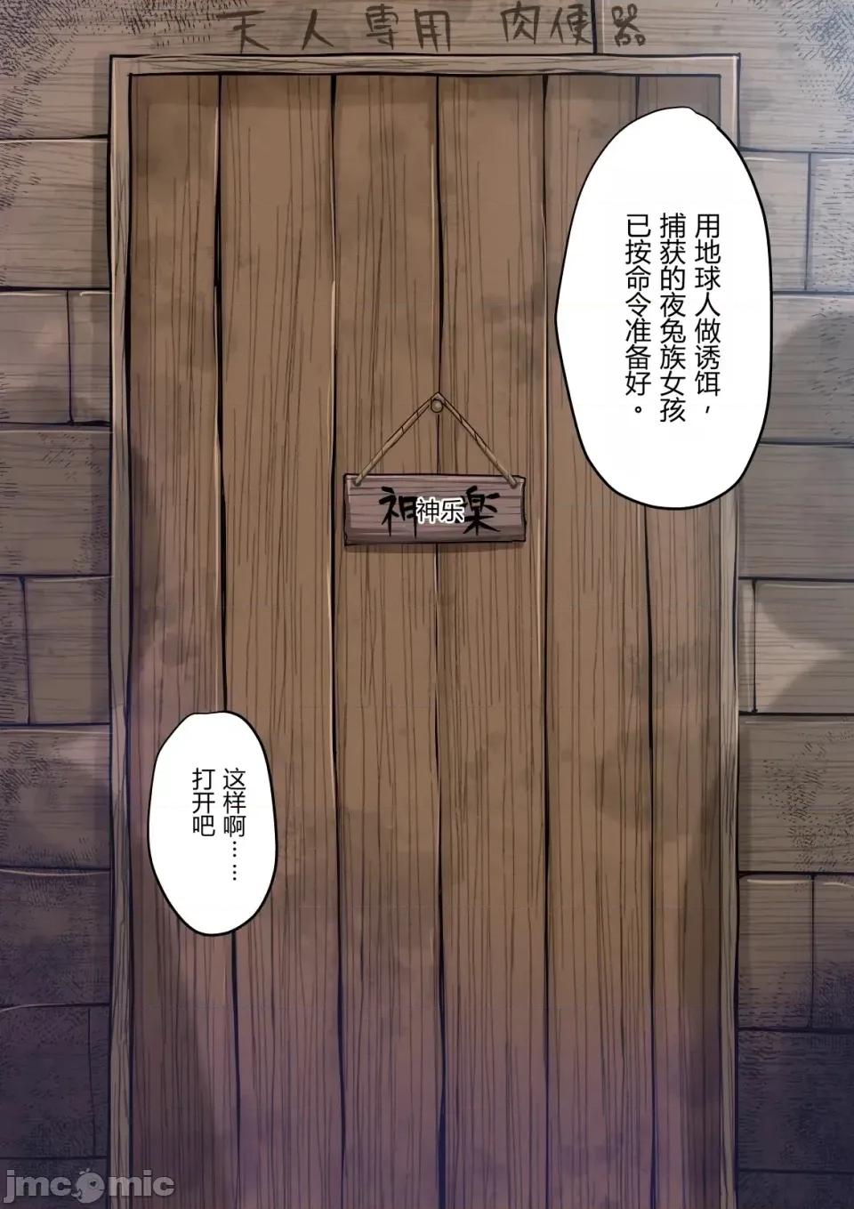 bkyu短篇漢化集合 bkyu短篇漢化集合 第66页