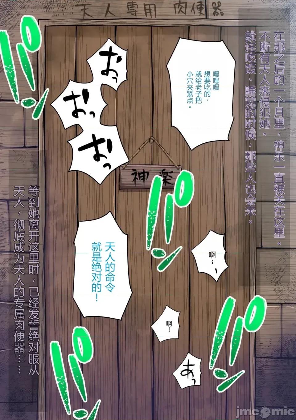 bkyu短篇漢化集合 bkyu短篇漢化集合 第74页