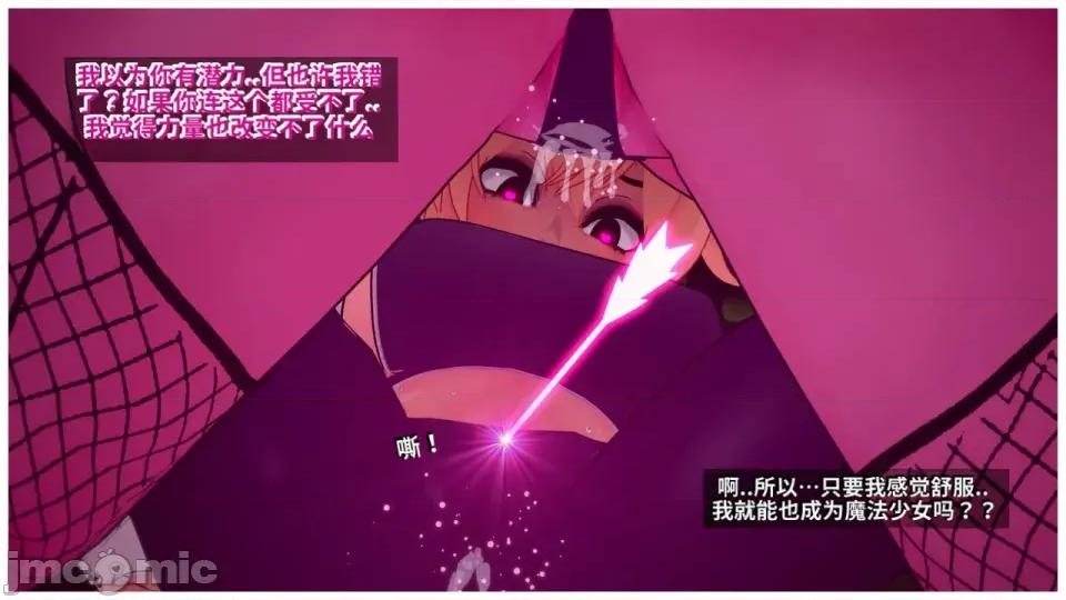 Dungeon_Break_I [Skill]_Dungeon_Break_I 第102页