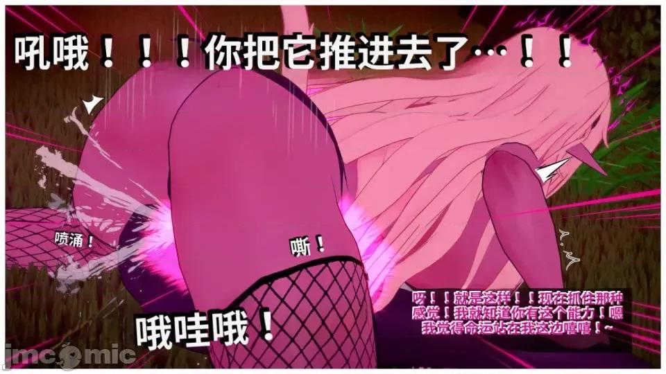 Dungeon_Break_I [Skill]_Dungeon_Break_I 第104页