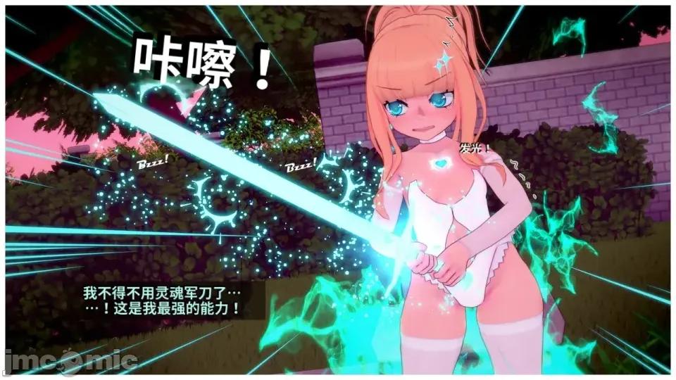 Dungeon_Break_I [Skill]_Dungeon_Break_I 第260页