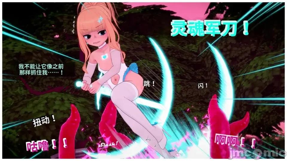 Dungeon_Break_I [Skill]_Dungeon_Break_I 第263页