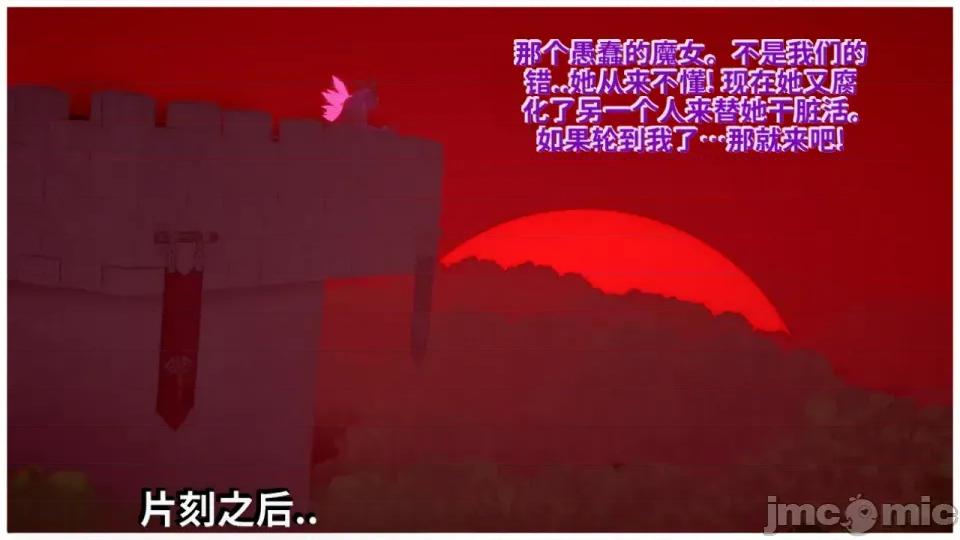 Dungeon_Break_IV [Skill]_Dungeon_Break_IV 第432页
