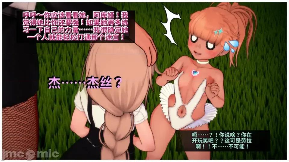 Dungeon_Break_IV [Skill]_Dungeon_Break_IV 第465页
