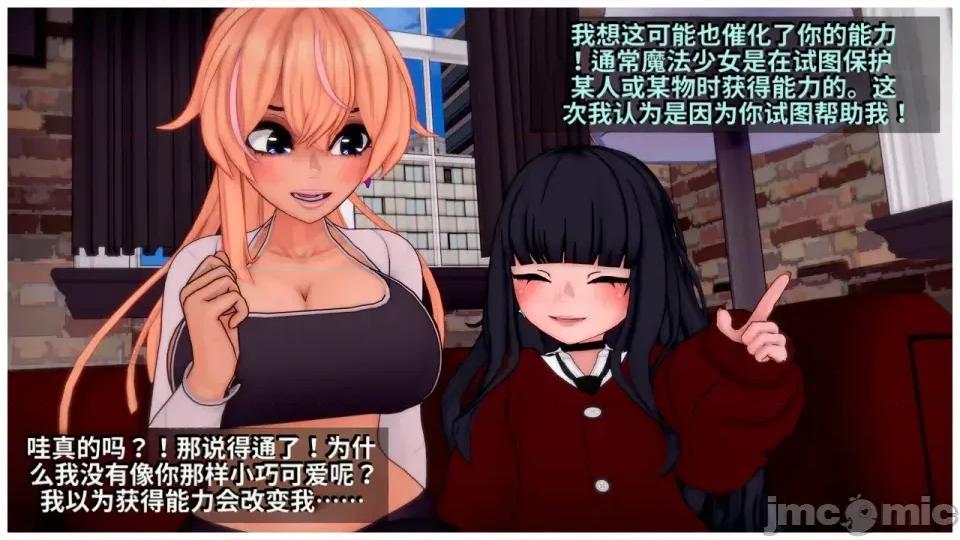 Dungeon_Break_II [Skill]_Dungeon_Break_II 第10页